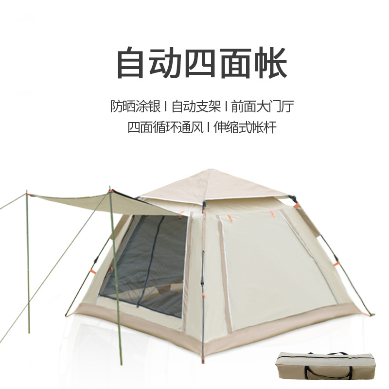 Tent Outdoor Four-Side Tent Camping Tent 3-4 People Automatic Folding Park Beach Automatic Quick Unfolding Tent