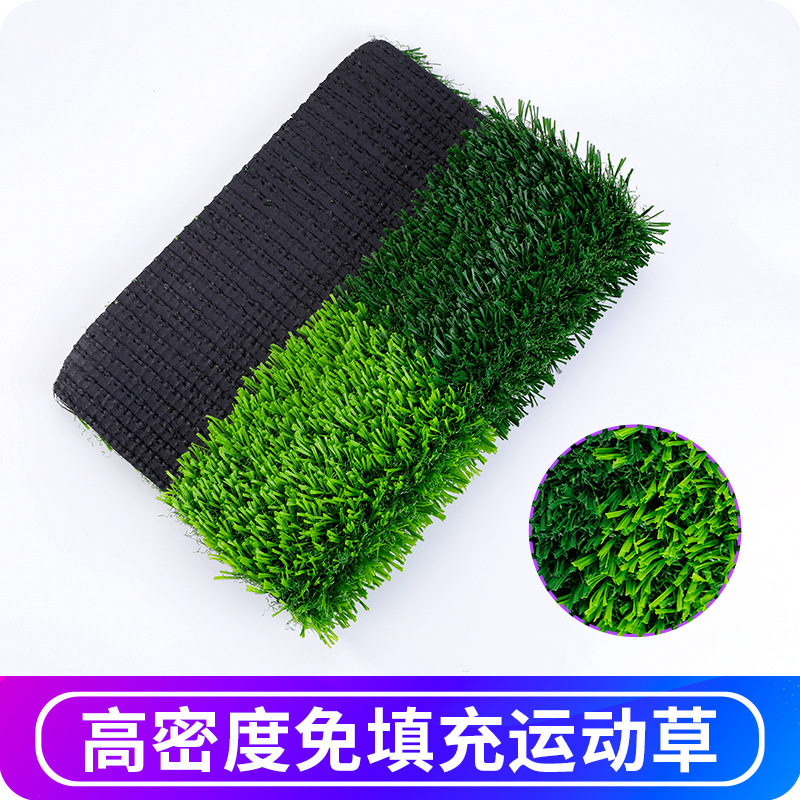 30-50mm Filled/Non-Filled Football Field Emulational Lawn Outdoor Sports Turf School Stadium Lawn