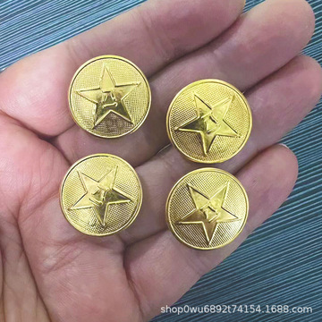 金属军大衣棉衣扣金色五星八一纽扣乐队演出礼服制服金色扣子配件