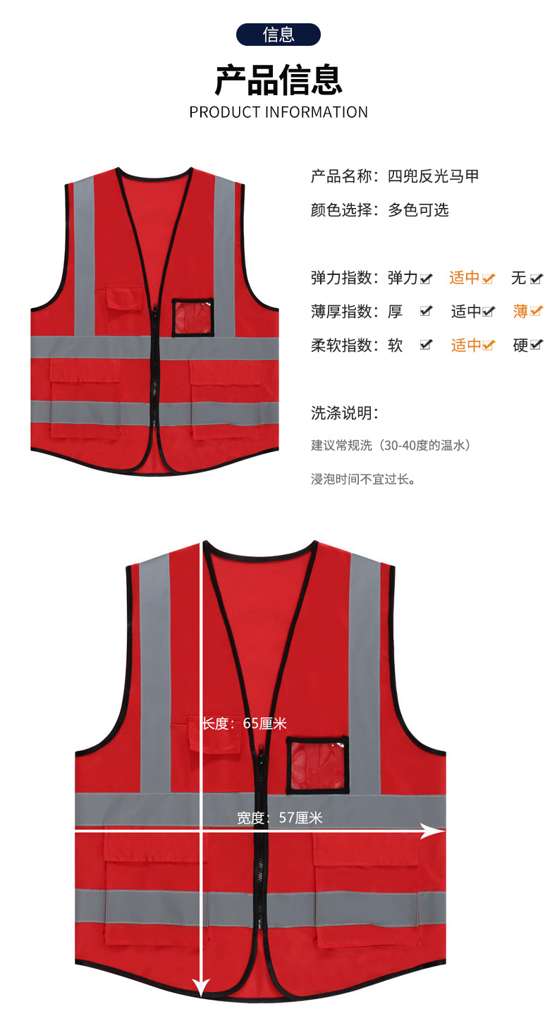 批发印字交通执勤反光背心建筑施工多包背心马甲环卫安全反光背心