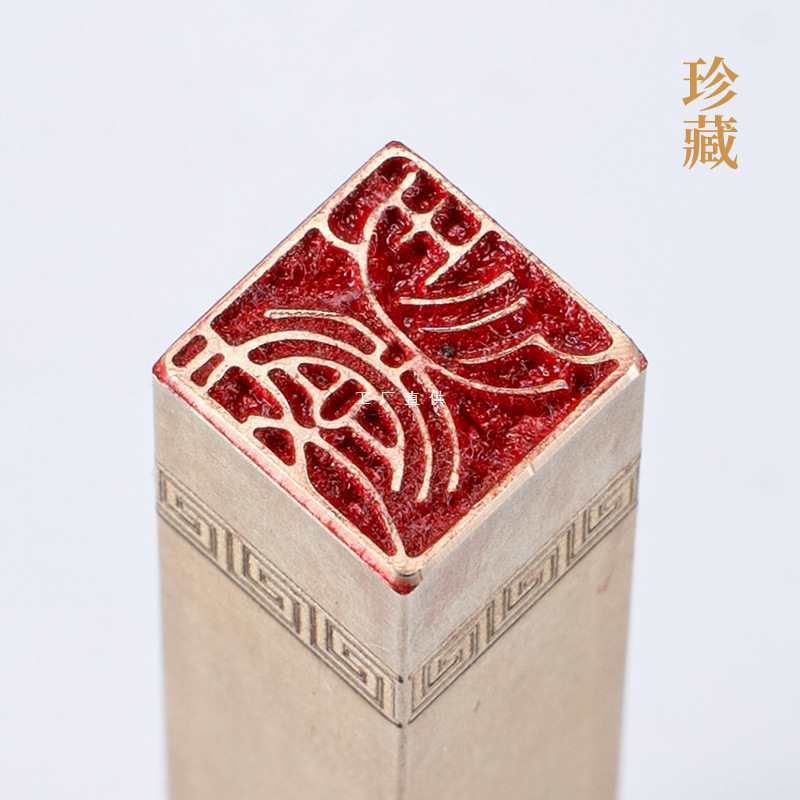 批发珍藏1×1×6cm 金石篆刻铜制佛印闲章实心黄铜印章 仿古铜印
