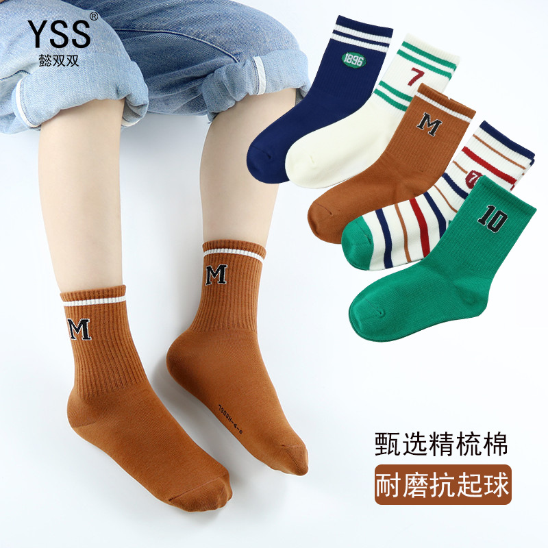 懿双双儿童袜子秋冬新款韩版字母中筒袜精梳棉高腰运动袜少年潮袜