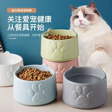 陶瓷宠物碗猫碗小型狗狗食碗高脚碗护颈黑下巴水碗爪子猫粮碗