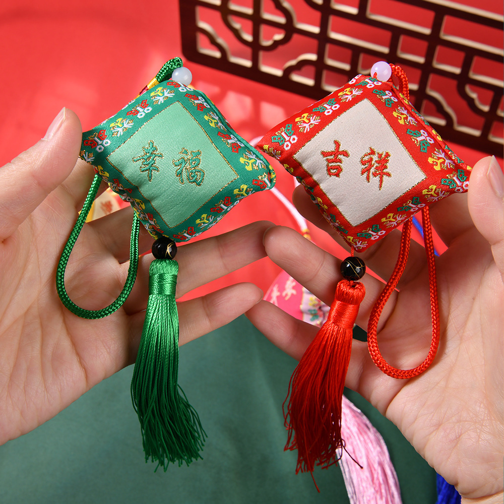 端午节香包刺绣古风香囊三角粽子纯艾草流苏挂件汉服配饰平安福袋