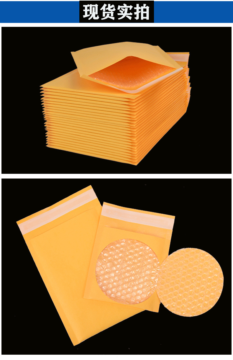 加厚黄色牛皮纸气泡袋快递泡沫袋物流包装袋化妆品气泡信封袋批发