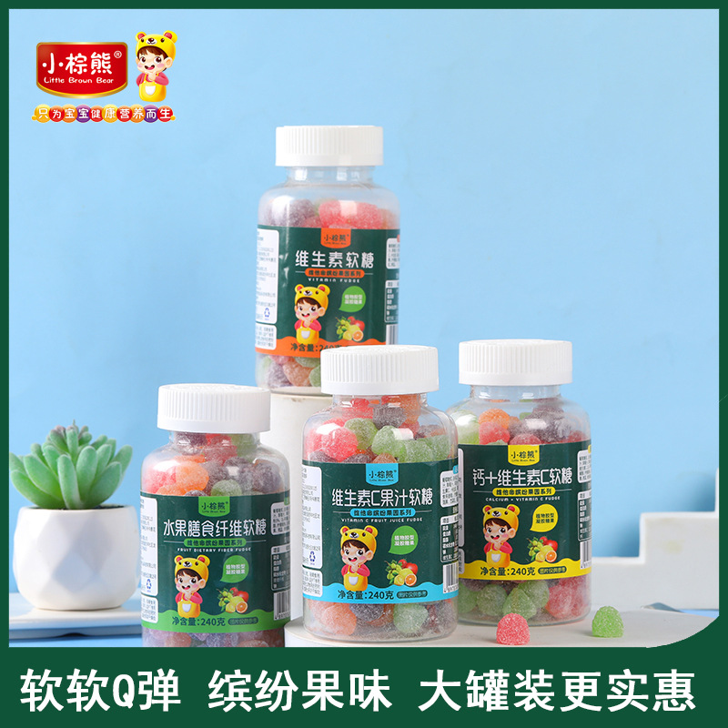 香港小棕熊软糖大罐装240g更实惠多种维生 素缤纷多彩