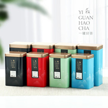 新款金属茶罐密封罐茶叶罐铁罐红茶绿茶二两茶叶包装铁罐厂家货源