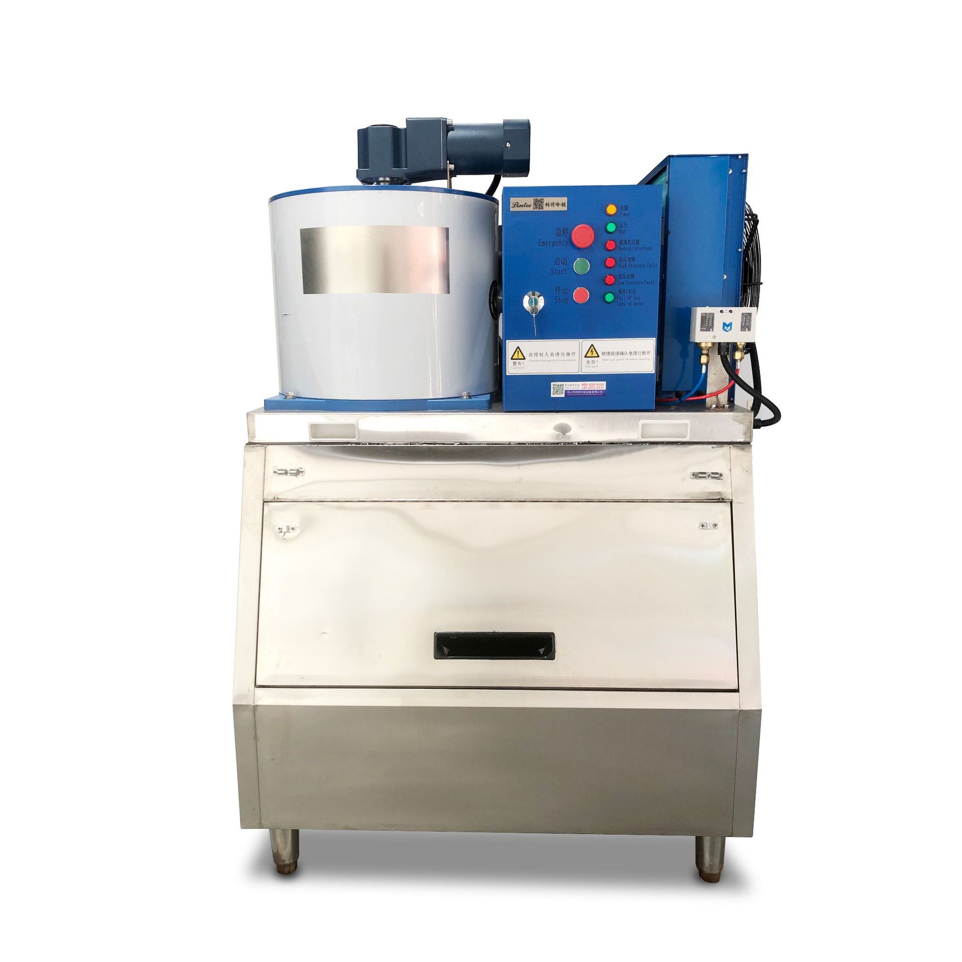 片冰机商用大产量500公斤100kg海鲜火锅店超市鳞片工业制冰机大型