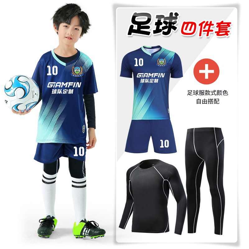 儿童足球服套装男童女孩运动训练服装短袖中小学生比赛足球衣