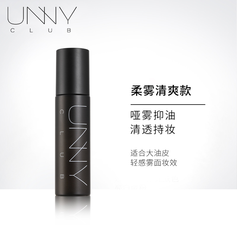 Unny Makeup Mist Spray Makeup Oil Control and Waterproof Not Easy Makeup Flagship Store Official Authentic Products Dry Oily Skin Moisturizing Hydrating