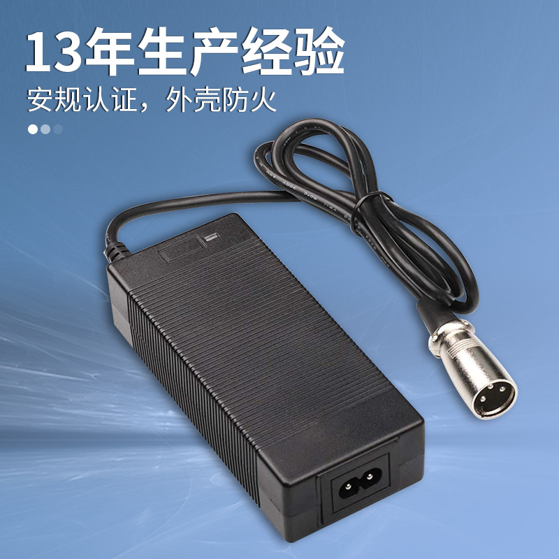 4v2a充电器 卡侬头欧规7串24v锂电池电动轮椅充电器
