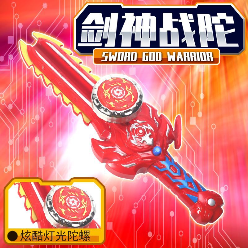 Gyro Sword New Gyro Sword Light-Emitting Gyro Sword Children's Toy Boys Battle Alloy Gyro Toy Wholesale