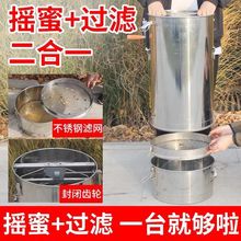 2022款304全不锈钢摇蜜机 手动蜂蜜分离机家用摇蜜机小型养蜂工具