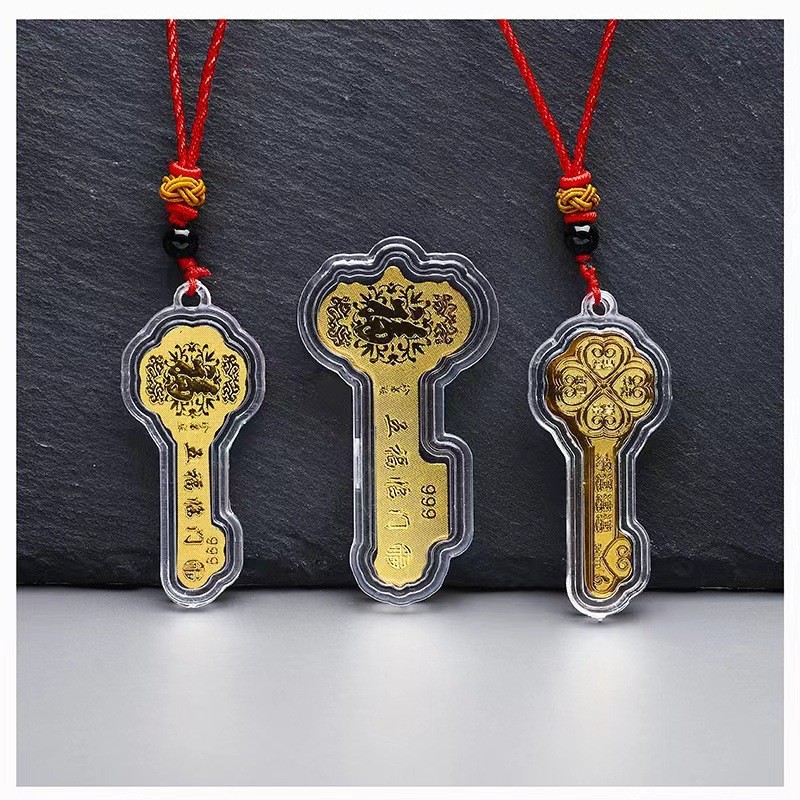 五福临门金钥匙 好运连连财富钥匙保险公司会销节庆小礼品礼物盒