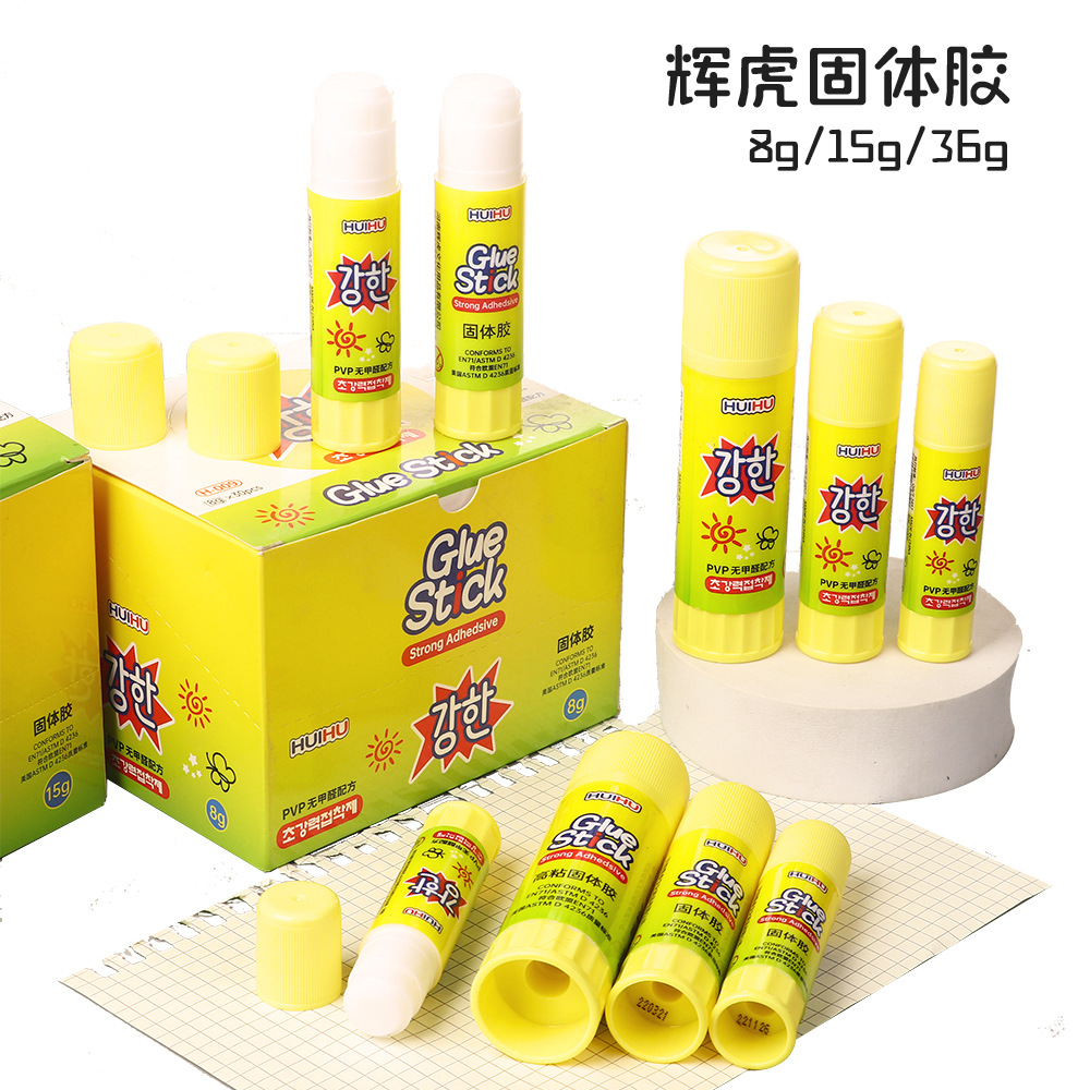 辉虎固体胶无甲醛固体胶棒大容量高粘度大号儿童幼儿园手工课胶水