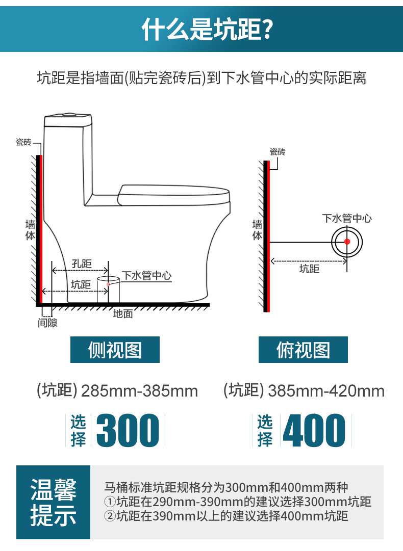 厂家批发普通马桶双孔超漩抽水防臭静音大管道厕所浴室坐便器批发