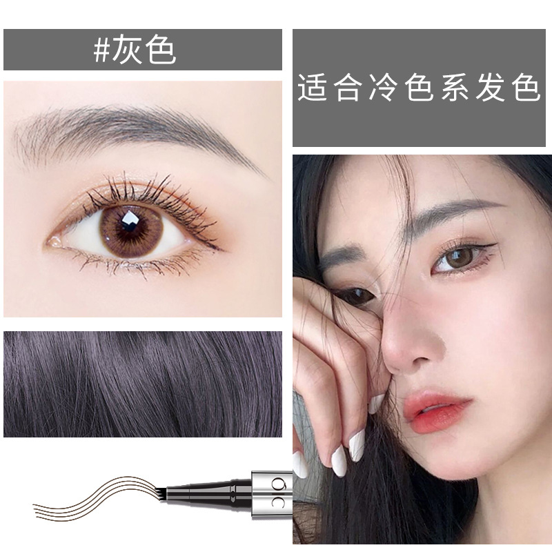 QIC Cross-Border Makeup 4 Jaw Eyebrow Pencil Wholesale Smear-Proof Makeup Ultra-Fine Eyebrow Pencil Eyebrow Pencil Sweat-Proof Liquid Water Eyebrow Pencil Foreign Trade