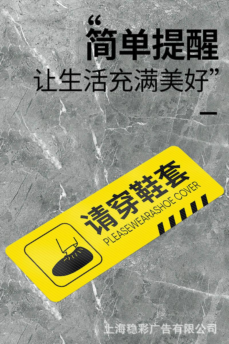 小心台阶小心地滑地贴标语警示贴提示贴标识牌台阶贴温馨提示