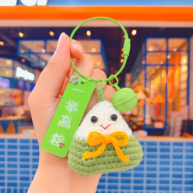 New Dragon Boat Festival Zongzi Keychain Cute Pendant Dragon Boat Festival Ankang Automobile Hanging Ornament Key Chain Small Gift Wholesale