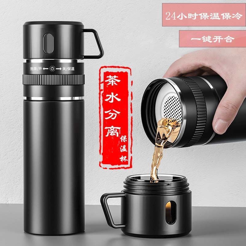 304 Stainless Steel Tea Water Separation Vacuum Cup Business Gift Portable Tumbler Men's Portable Tea Brewing Water Cup