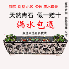 仿古大型青石槽长方形养鱼池家用1米5石槽水槽缸庭院花盆流水造景