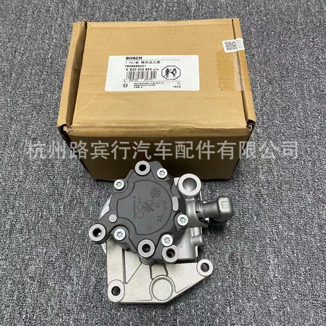 适用奔驰c200 e200 e300 r350 ml350 gl450 glk300方向机助力泵