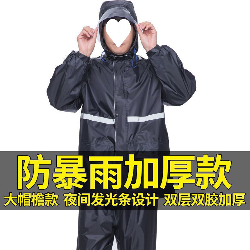 雨衣分体雨裤套装男女成人加厚身防暴雨摩托电动车骑行一件批发热