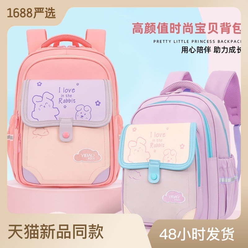 Schoolbag Trendy Women's Bags Backpack Canvas Bag Large Capacity Bag Source Factory One Piece Dropshipping Quantity Discount