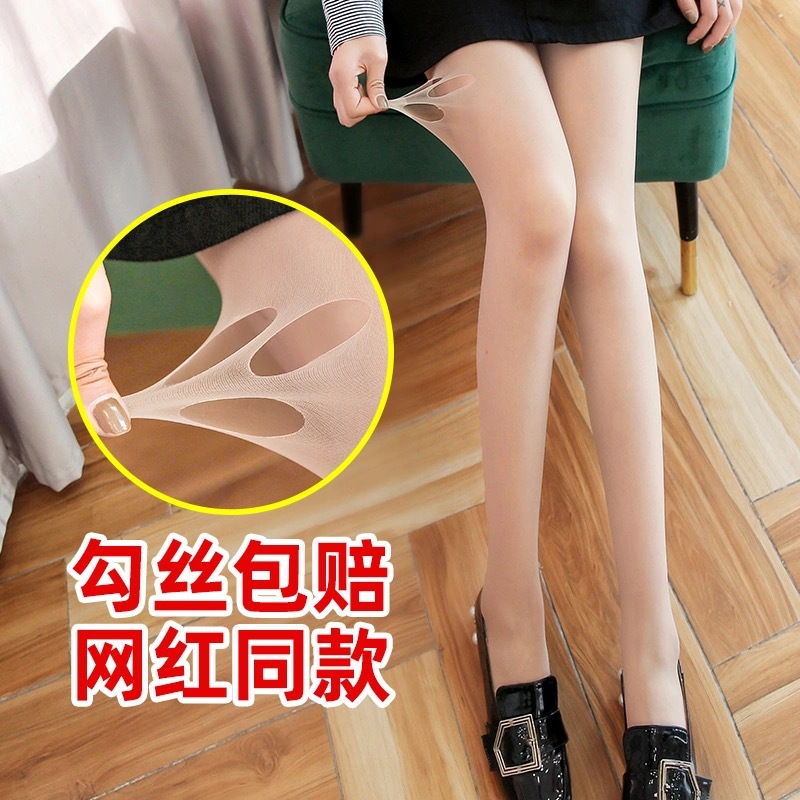 Silk Stockings Spring Stockings (Thin) Snagging Resistant Sock Wholesale Silk Stockings Female Black Silk Socks Safety Pants