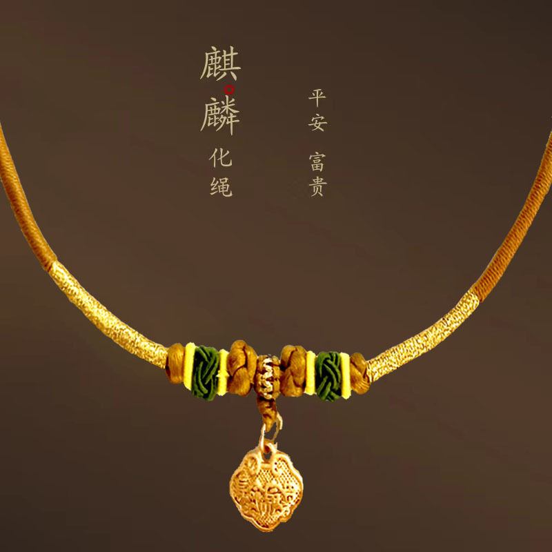 宝宝儿童婴儿周岁平安黄金长命锁吊坠项圈手工编织绳红色项链挂绳