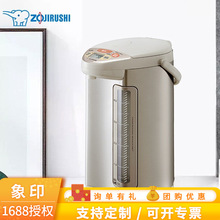象印CV-DSH50C电热水瓶家用不锈钢内胆定时保温壶电水壶大容量5L