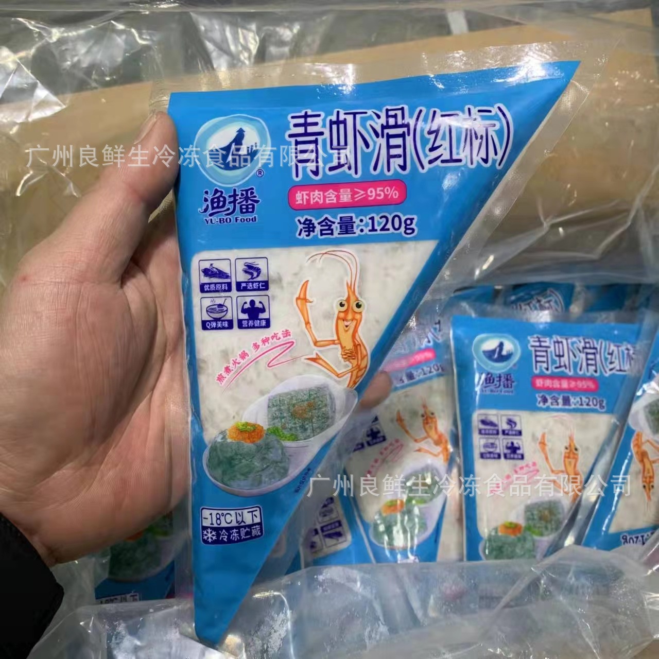 渔播小包装虾滑 120克虾滑 超市家庭装速冻虾滑 鲜虾滑 火锅虾滑