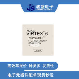 全新赛灵思 XC6VSX315T-1FFG1156I FBGA1156  现场可编程门阵列芯