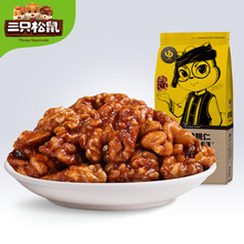 【三只松鼠_琥珀核桃仁165g】零食特产坚果炒货干果