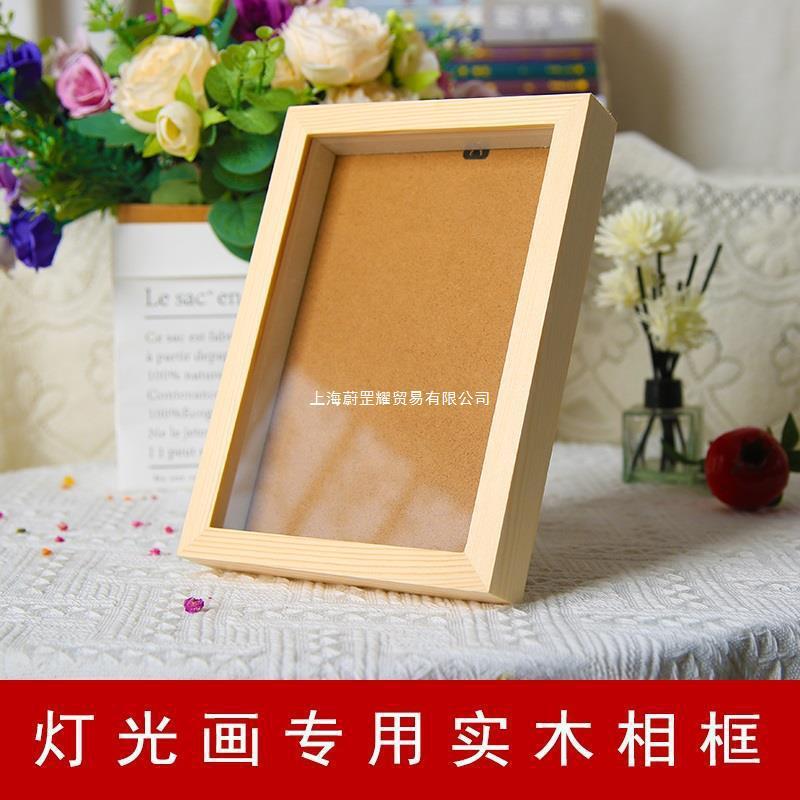 手工相框灯光画相框中空相框有深度带可拆卸内框灯光画框王也