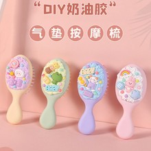 奶油胶梳子diy气垫梳材料包手工制作自制礼物饰品配件便携小梳子