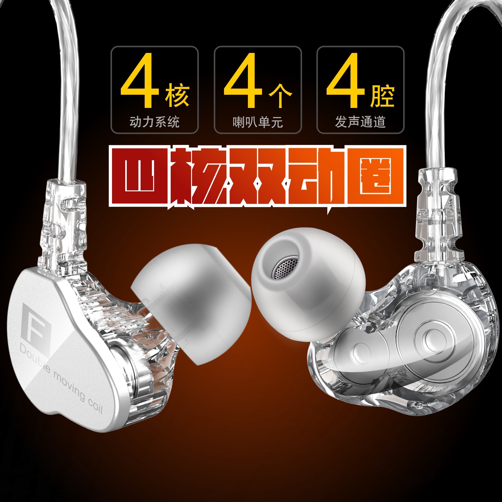 Private Model F4 Wired Earphone in-Ear Sports Dynamic Bass Boost Music Mobile Phone Typec Computer 3.5mm Monitor Earphone Monitor