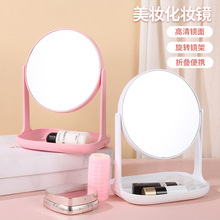 双面站立式桌面化妆镜 带收纳盒梳妆镜 简易台式旋转可调节化妆镜