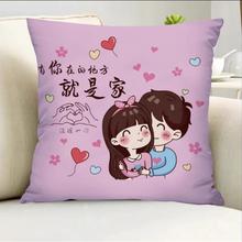 卡通可爱情侣抱枕一对个性创意沙发床头办公室靠枕学生午休枕头罩