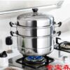 Stainless steel steamer Layer 2 thickening steamer Soup pot Large steamer Electromagnetic furnace Gas Cookware 26-36cm