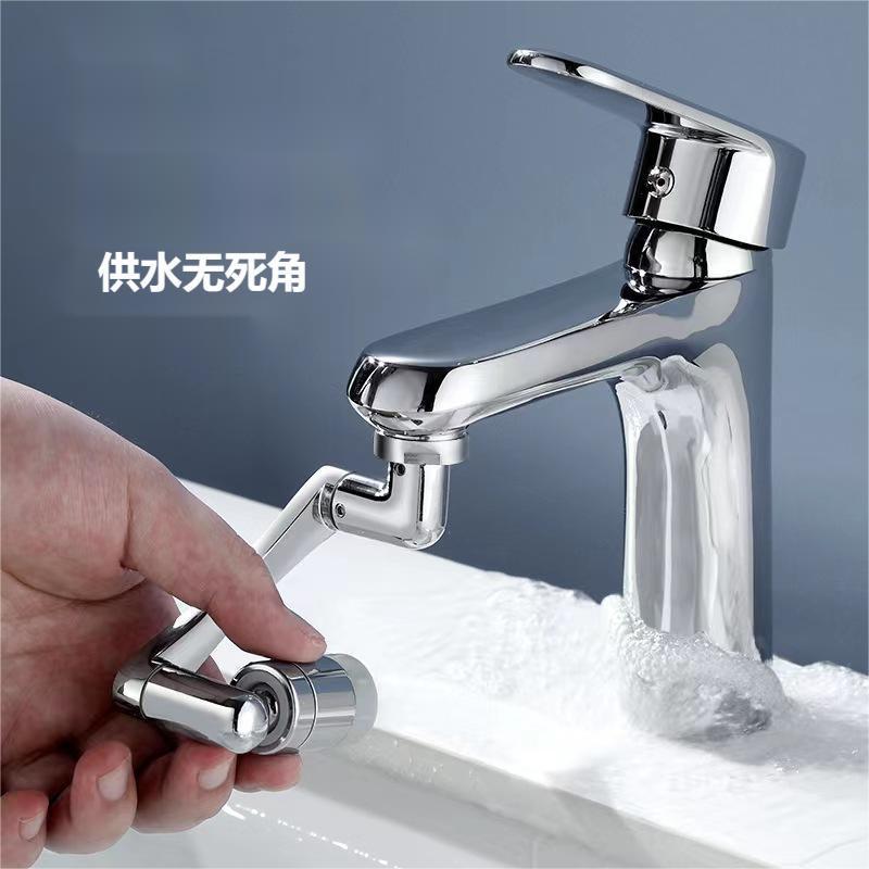 Mechanical Arm Universal Faucet Rotatable Water Bubbler Extension Water Nozzle Joint Splash-Proof Artifact Universal Water Tap