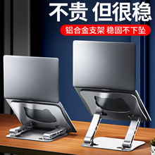 【猫头新款】笔记本电脑支架悬空升降站立式铝合金碳素钢支撑架