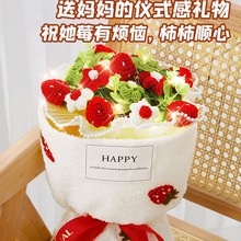 生日礼物母亲节送妈妈适合送给老妈给婆婆送长辈40岁50实用的花束
