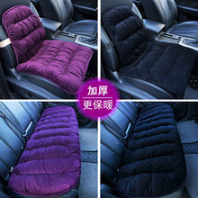 汽车座椅套汽车坐垫护腰靠背一体冬季加厚保暖防滑坐垫套装连体垫