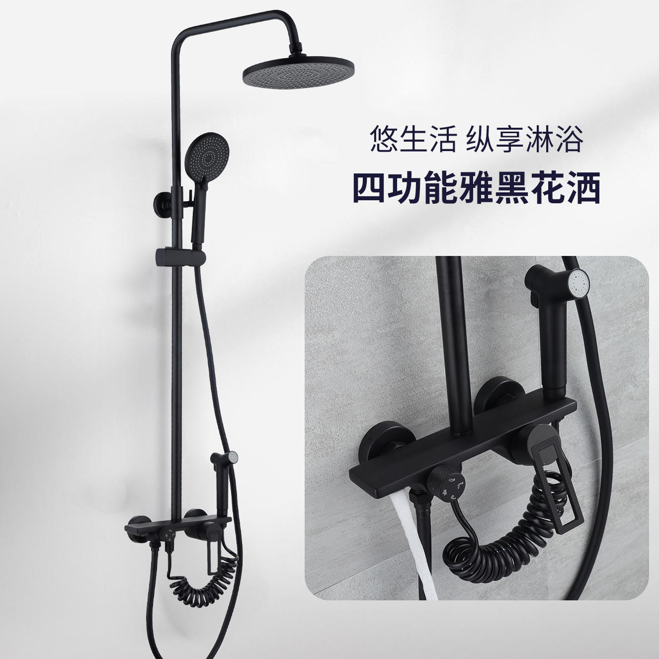 新款黑色四档淋浴花洒套装圆形满天星顶喷增压花洒下出水高压喷枪