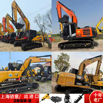 常年外贸 买卖 三一460sy480挖掘机pc300 350 pc400大挖机-阿里巴巴