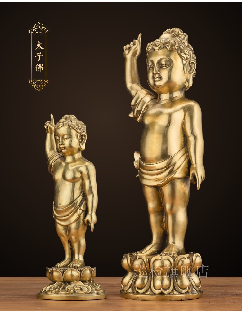 黄铜悉达多太子佛奉宝浴佛供佛摆件 像宝佛 释迦牟尼