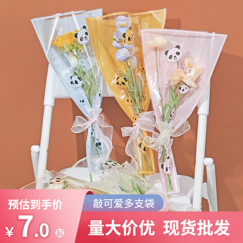 Flower Packaging Flower Shop Floral DIY Multi-Bag OPP Bag Goddess Festival Cute Single Bouquet Packaging Bag Wholesale