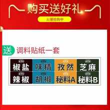 厨房调味罐塑料调料瓶烧烤佐料盒撒料瓶带盖粉筒糖盐罐调味瓶防潮