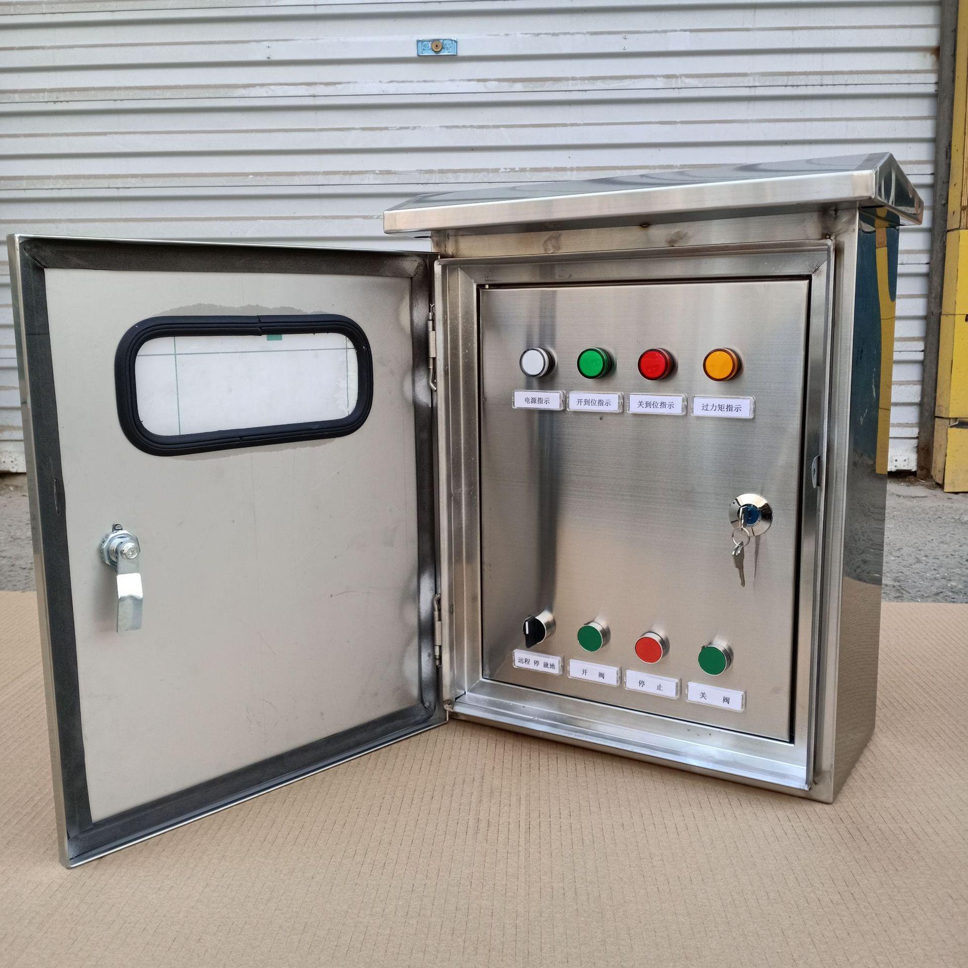 厂家制作 阀门专用 304不锈钢双层门防雨 dn50阀门控制箱配电箱